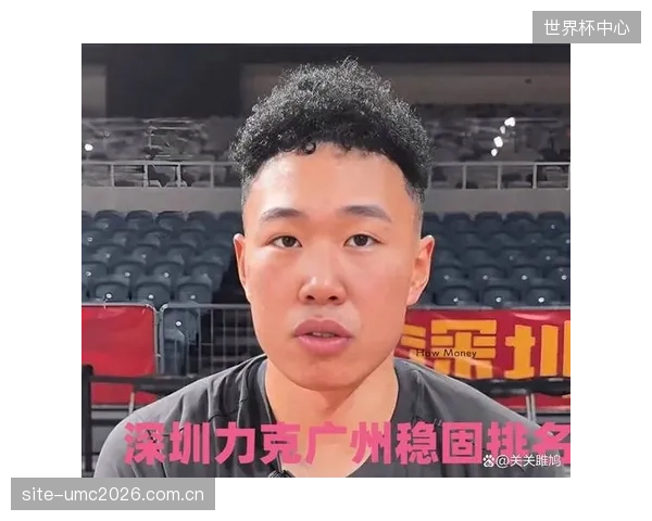 贺希宁凭借赛季的飞跃表现荣获MVP，其个人进攻效率的提升是深圳队崛起的关键因素。